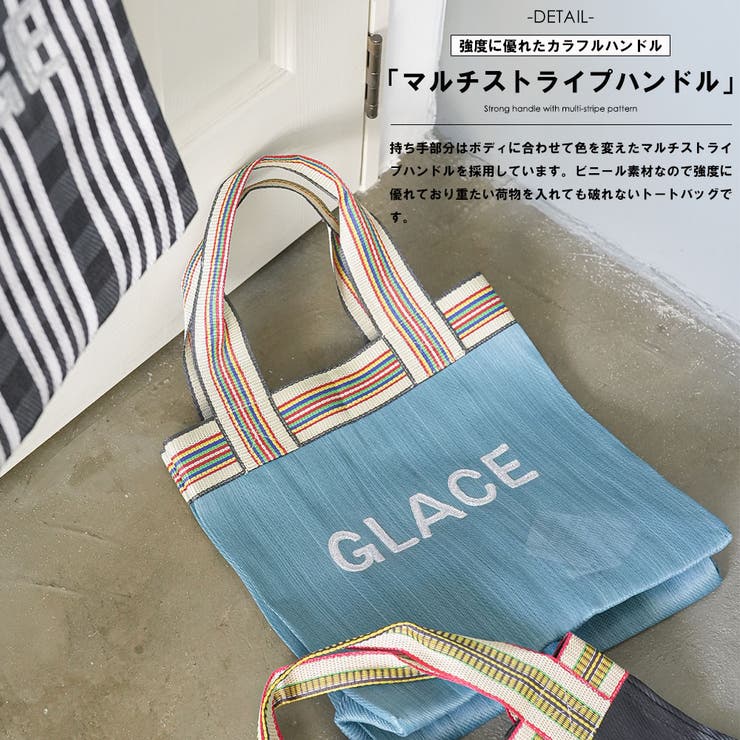 スクウェア刺繍ロゴビニールトート トートバッグ マルチ