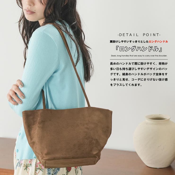 トートバッグ レディース スエード調 | mili an deni | 詳細画像4 