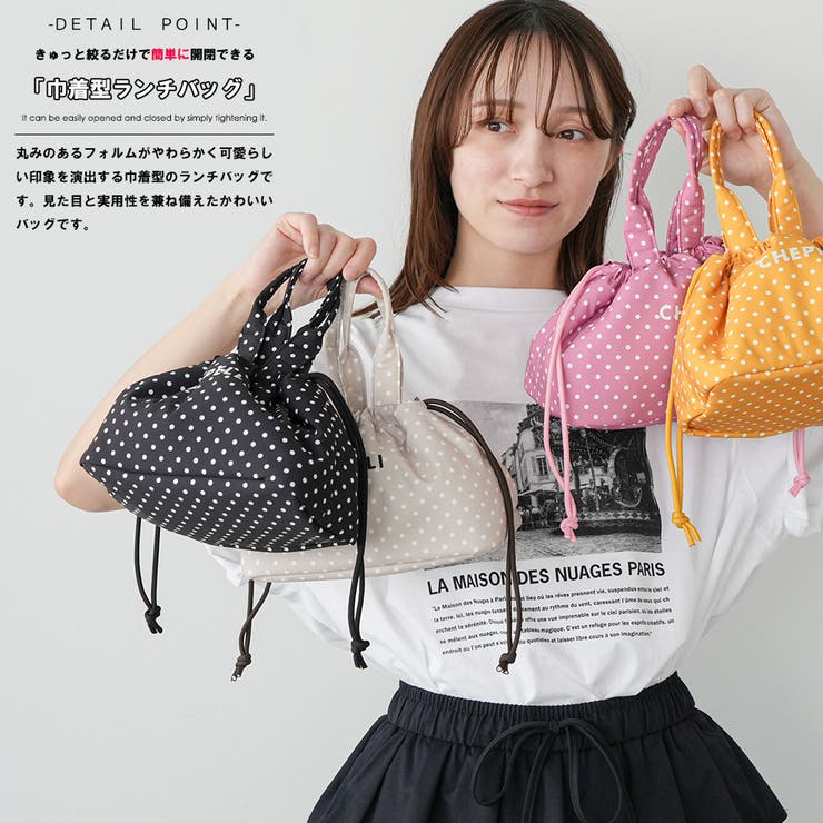 保冷ランチバッグ レディース ドット柄 | mili an deni | 詳細画像4 