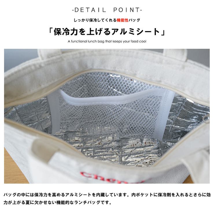保冷キャンバスランチトート トートバッグ キャンバス素材 | mili an deni | 詳細画像3 