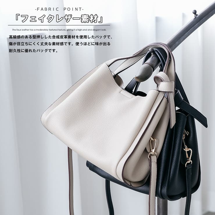 2WAYフェイクレザーバッグ ショルダーバッグ ハンドバッグ | mili an deni | 詳細画像3 