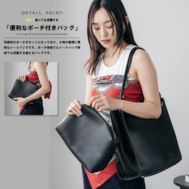 ポーチ付きフェイクレザートートバッグ ハンドバッグ ポーチセット | mili an deni | 詳細画像4 
