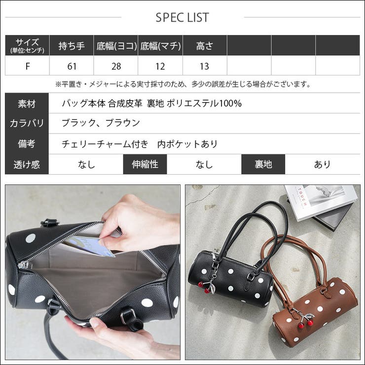 チャーム付きロングハンドルドットバッグ トートバッグ ショルダーバッグ | mili an deni | 詳細画像17 