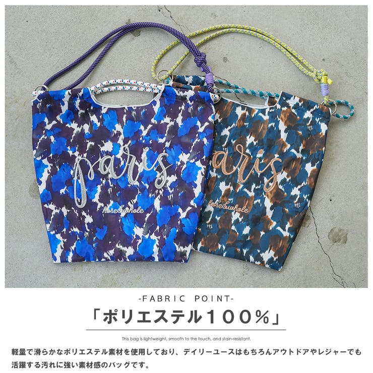 ３ＷＡＹプリントロープトートバッグ トートバッグ ショルダーバッグ | mili an deni | 詳細画像3 