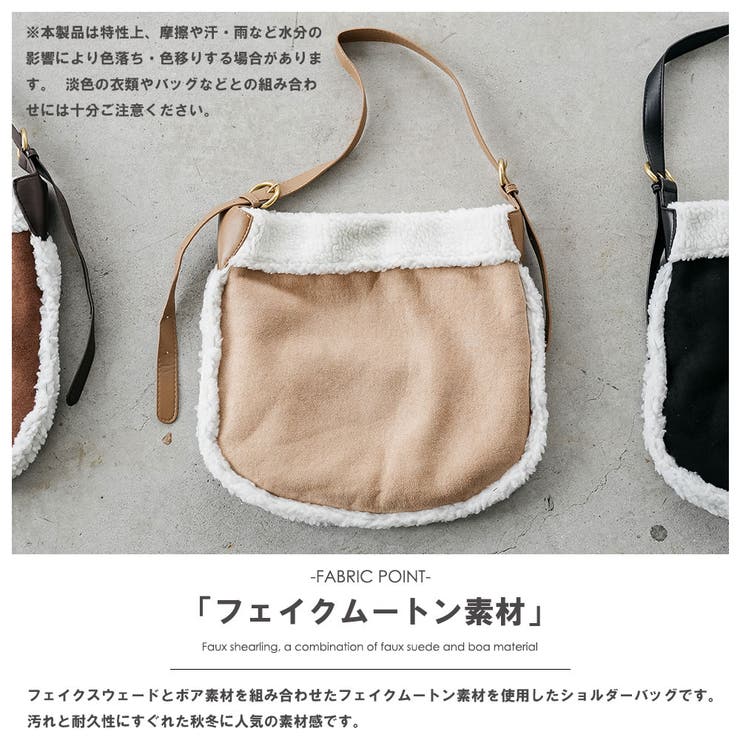 フェイクムートンポーチ付きショルダーバッグ ハンドバッグ ベルト調整可能 | mili an deni | 詳細画像3 