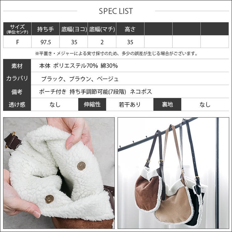 フェイクムートンポーチ付きショルダーバッグ ハンドバッグ ベルト調整可能 | mili an deni | 詳細画像19 