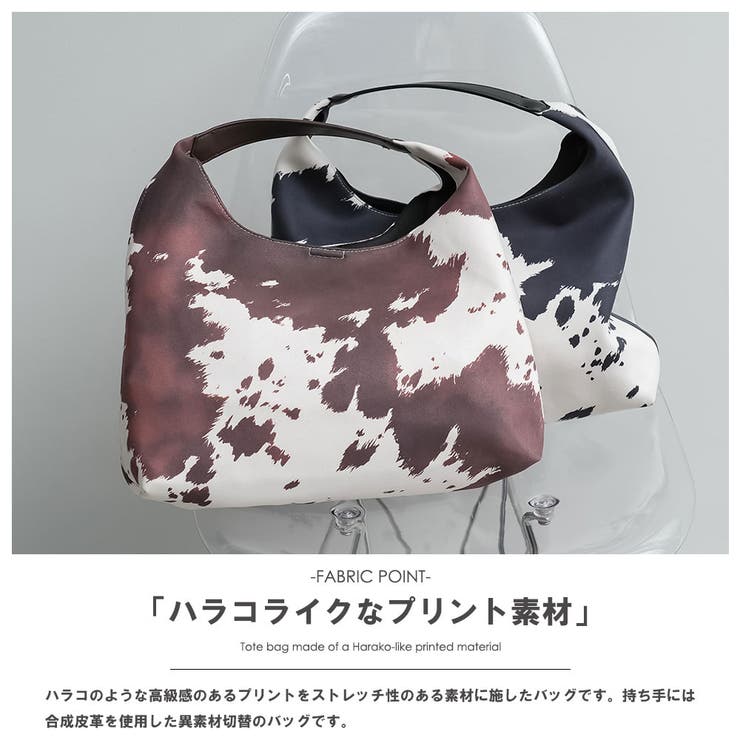 カウ柄プリントトートバッグ ハンドバッグ 鞄 | mili an deni | 詳細画像3 
