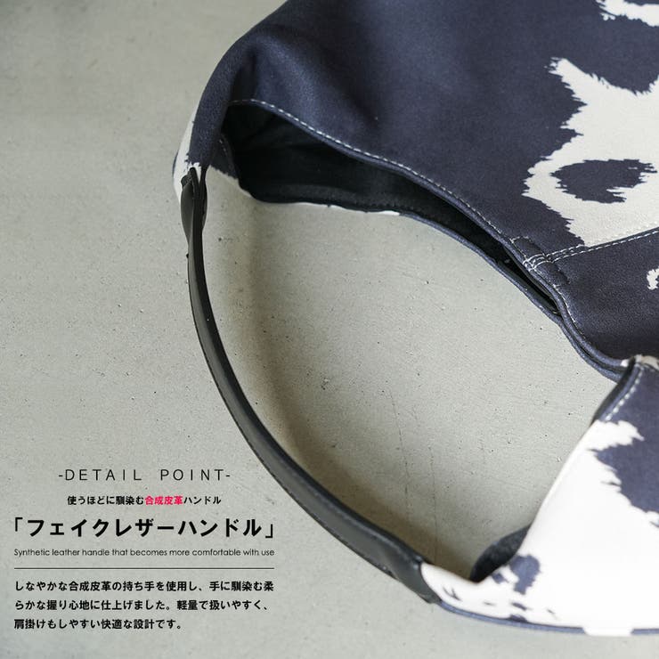 カウ柄プリントトートバッグ ハンドバッグ 鞄 | mili an deni | 詳細画像4 