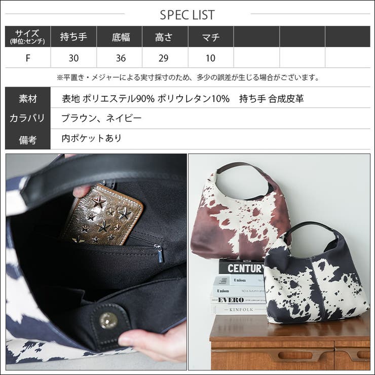 カウ柄プリントトートバッグ ハンドバッグ 鞄 | mili an deni | 詳細画像18 