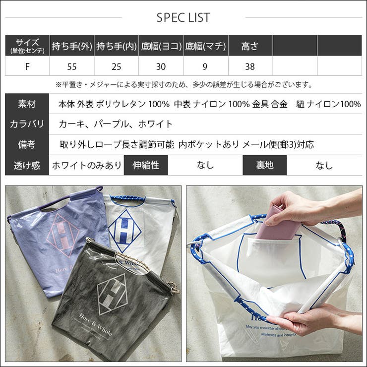 3WAYビニールロープトートバッグ レディース ハンドバッグ | mili an deni | 詳細画像24 