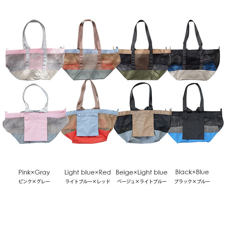 トートバッグ レディース メッシュバッグ | mili an deni | 詳細画像20 