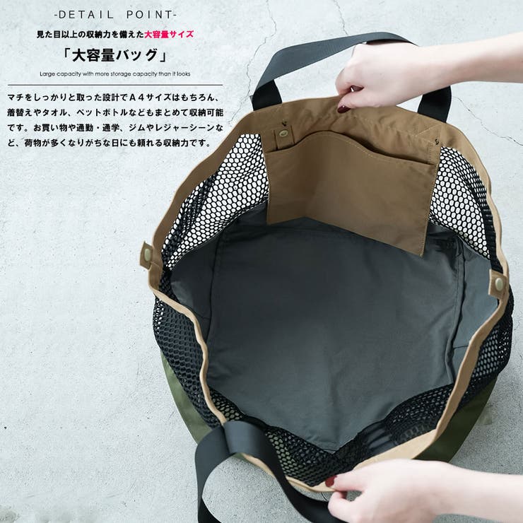 トートバッグ レディース メッシュバッグ | mili an deni | 詳細画像3 