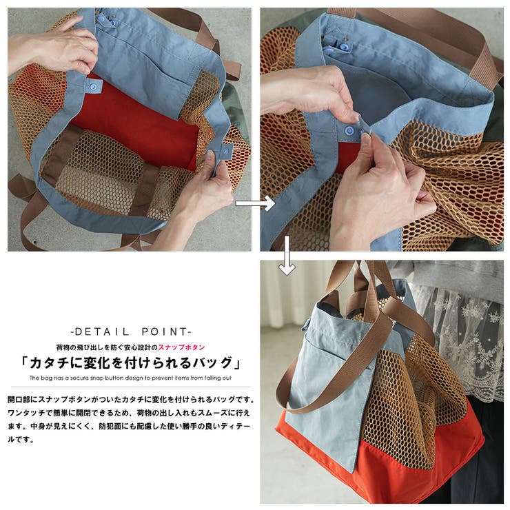 トートバッグ レディース メッシュバッグ | mili an deni | 詳細画像5 