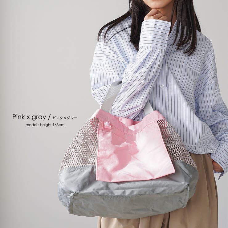 トートバッグ レディース メッシュバッグ | mili an deni | 詳細画像6 