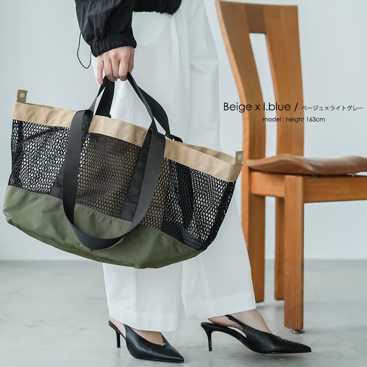 トートバッグ レディース メッシュバッグ | mili an deni | 詳細画像13 