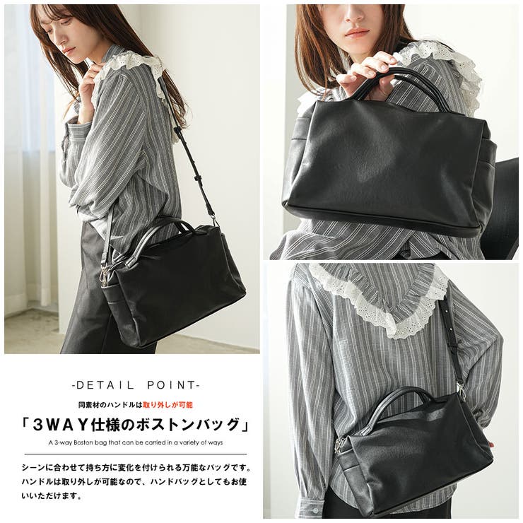 3WAYソフトフェイクレザーバッグ 3WAY ショルダーバッグ | mili an deni | 詳細画像3 