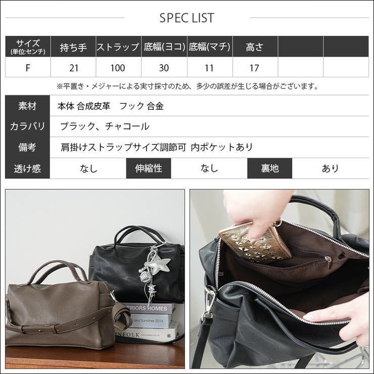 3WAYソフトフェイクレザーバッグ 3WAY ショルダーバッグ | mili an deni | 詳細画像20 