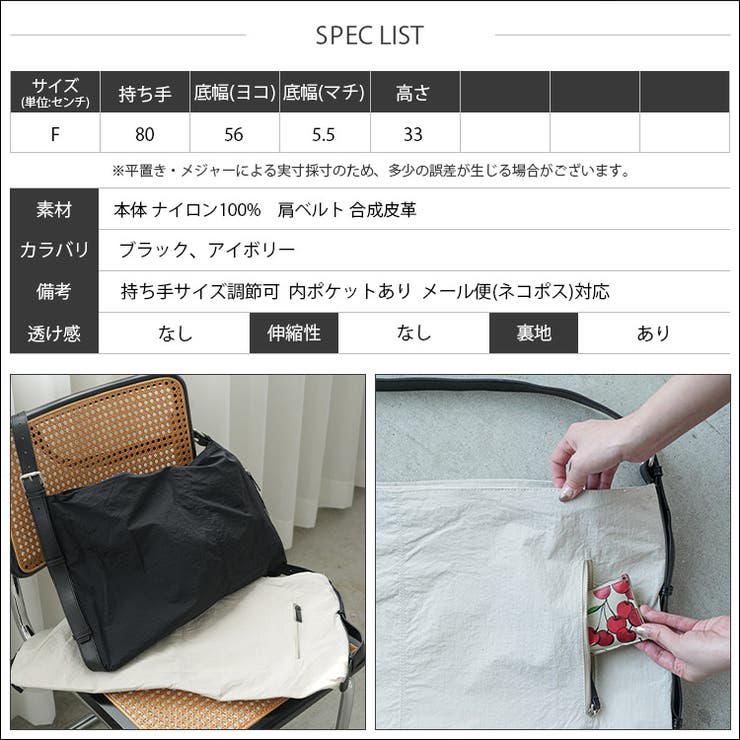 2WAYナイロンショルダーバッグ ショルダーバッグ 斜め掛け | mili an deni | 詳細画像21 