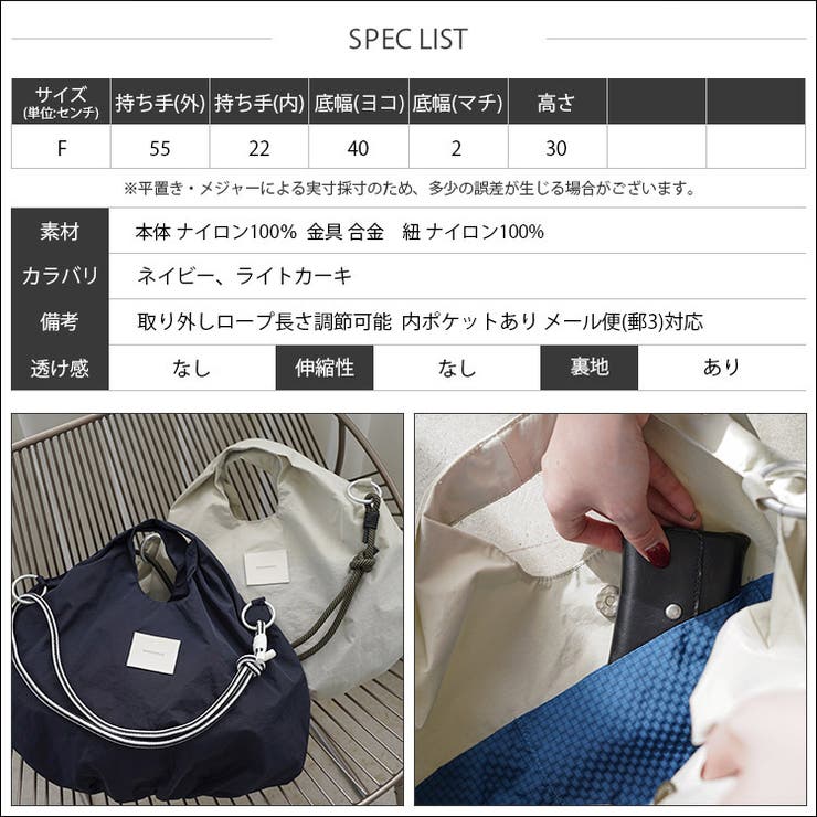 3WAYバルーンロープトートバッグ ハンドバッグ ショルダーバッグ | mili an deni | 詳細画像20 