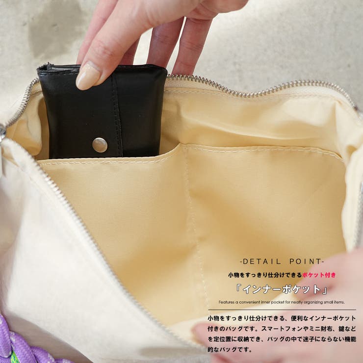 カラフルロープハンドル 2WAYバッグ レディース | mili an deni | 詳細画像3 