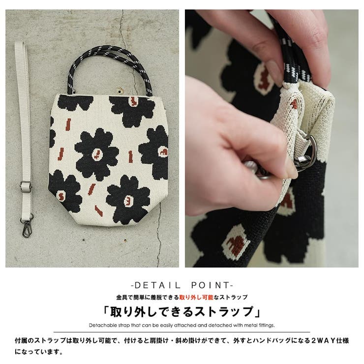 ニットトートバッグ レディース 春夏 | mili an deni | 詳細画像3 
