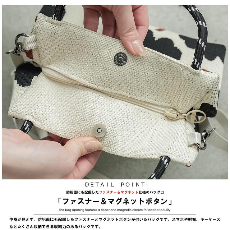 ニットトートバッグ レディース 春夏 | mili an deni | 詳細画像4 