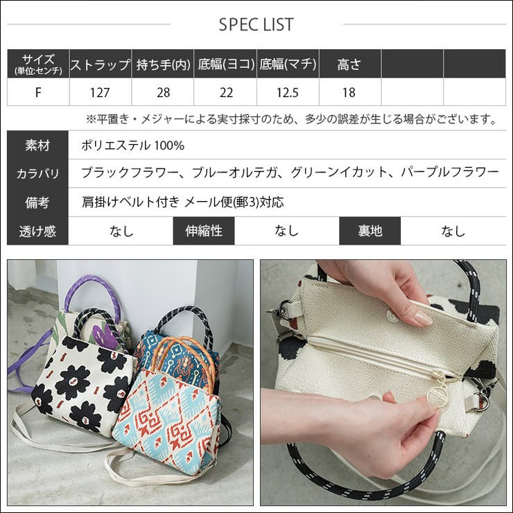 ニットトートバッグ レディース 春夏 | mili an deni | 詳細画像23 