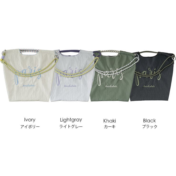 3WAY ロープトートバッグ レディース | mili an deni | 詳細画像25 