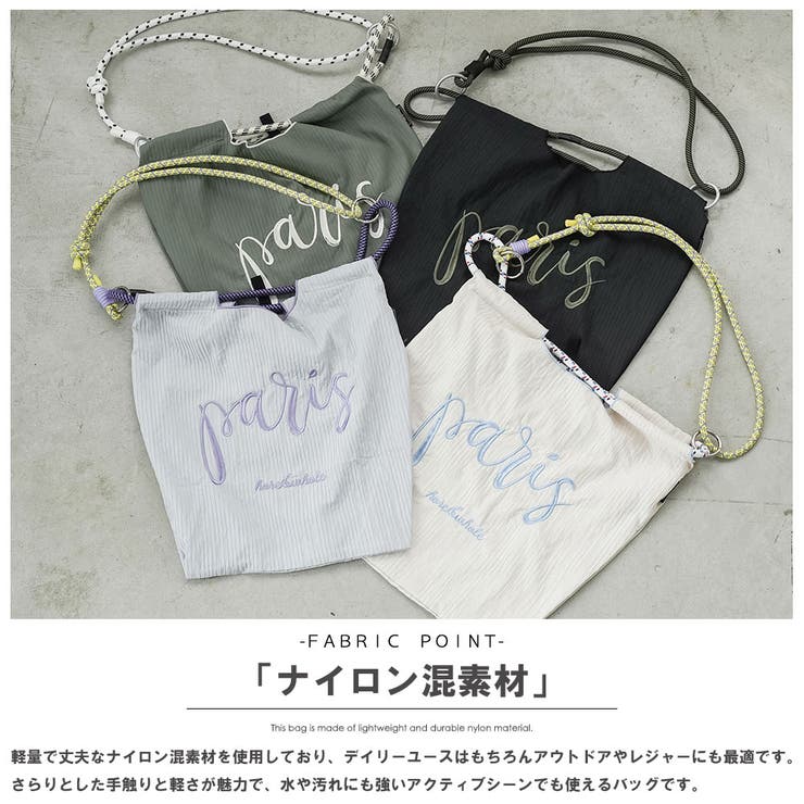 3WAY ロープトートバッグ レディース | mili an deni | 詳細画像3 