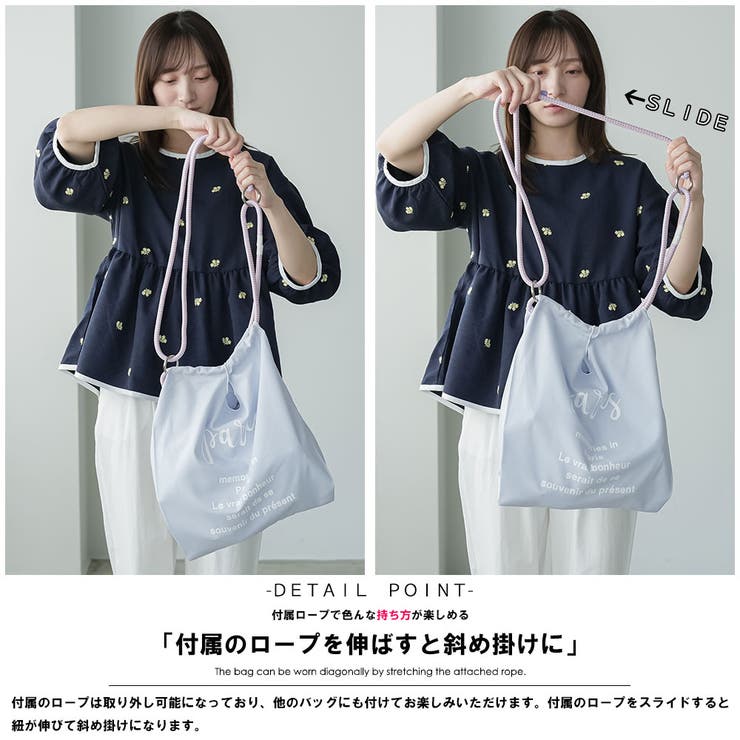 3WAYロープハンドルトートバッグ ロゴプリント レディース | mili an deni | 詳細画像4 