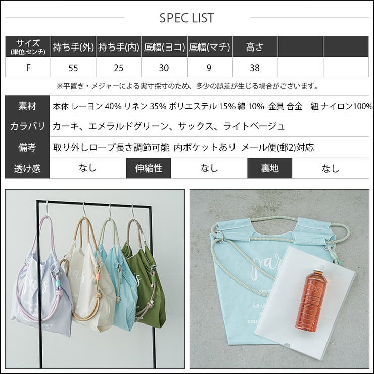 3WAYロープハンドルトートバッグ ロゴプリント レディース | mili an deni | 詳細画像28 