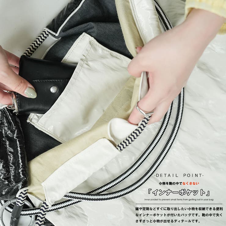 3WAY配色ビニールコーティングロープバッグ レディース トートバッグ | mili an deni | 詳細画像3 