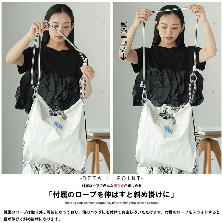 3WAY配色ビニールコーティングロープバッグ レディース トートバッグ | mili an deni | 詳細画像4 