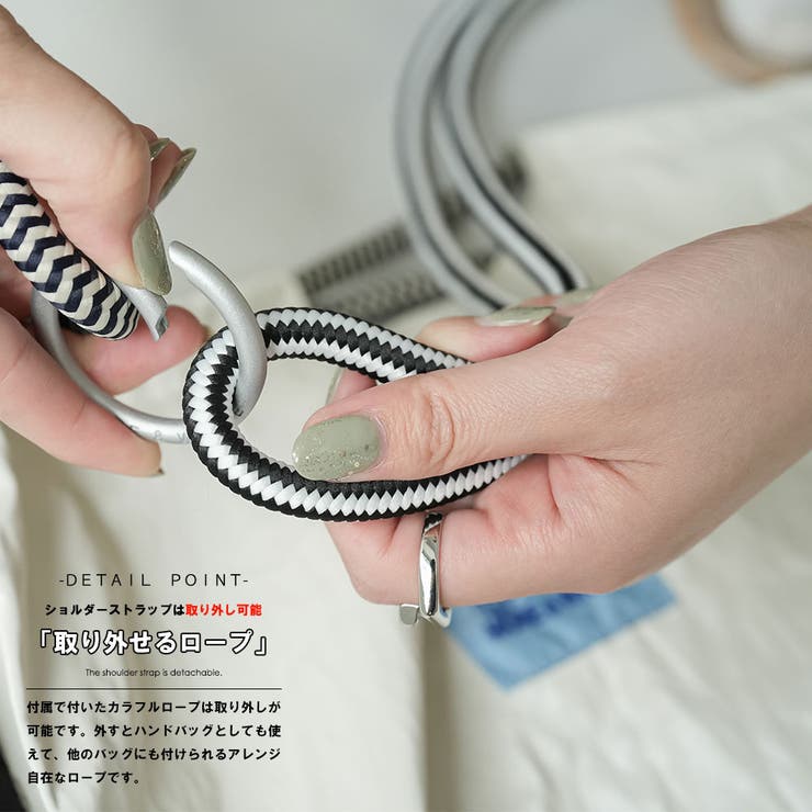 3WAY配色ビニールコーティングロープバッグ レディース トートバッグ | mili an deni | 詳細画像5 