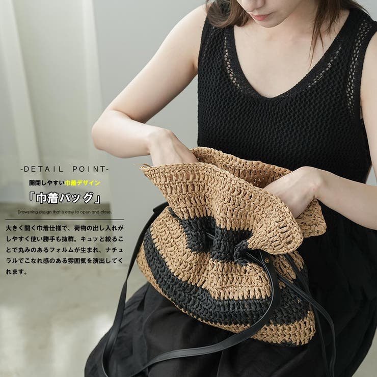 バッグ レディース ボーダー巾着ジュートバッグ | mili an deni | 詳細画像3 