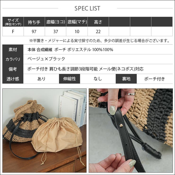 バッグ レディース ボーダー巾着ジュートバッグ | mili an deni | 詳細画像14 