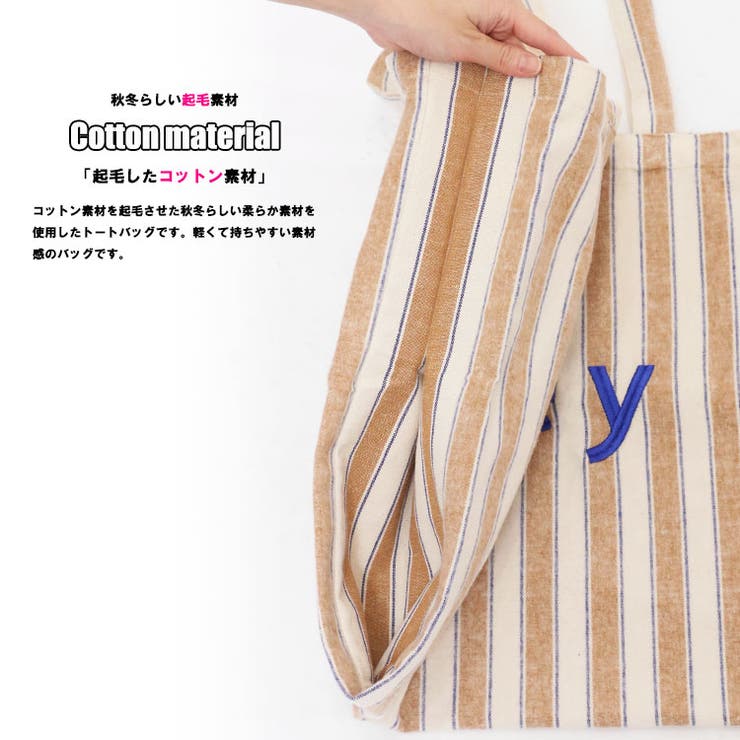 起毛刺繍ロゴトートバッグ 鞄 小物 | mili an deni | 詳細画像3 