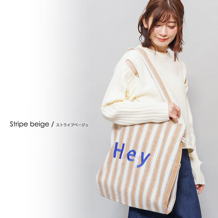 ストライプベージュ | 起毛刺繍ロゴトートバッグ 鞄 小物 | mili an deni
