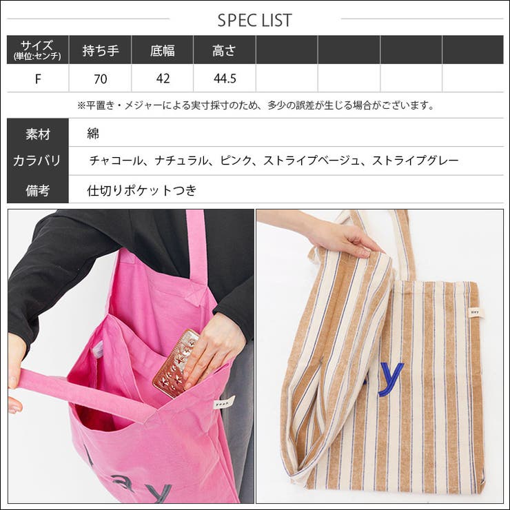 起毛刺繍ロゴトートバッグ 鞄 小物 | mili an deni | 詳細画像11 