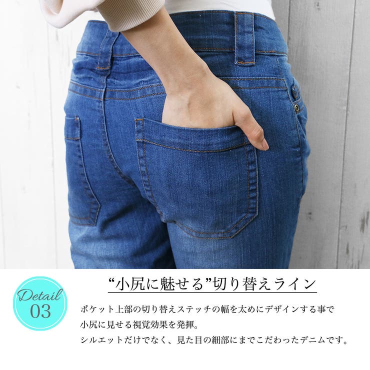 【送料無料】スキニーデニムパンツボトムスレディース春MLミリアンデニメール便(郵3)
