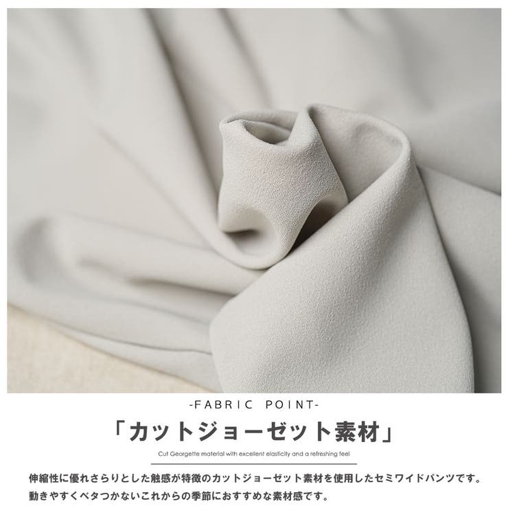 レディース カットジョーゼットタックパンツ チュールドット | mili an deni | 詳細画像3 