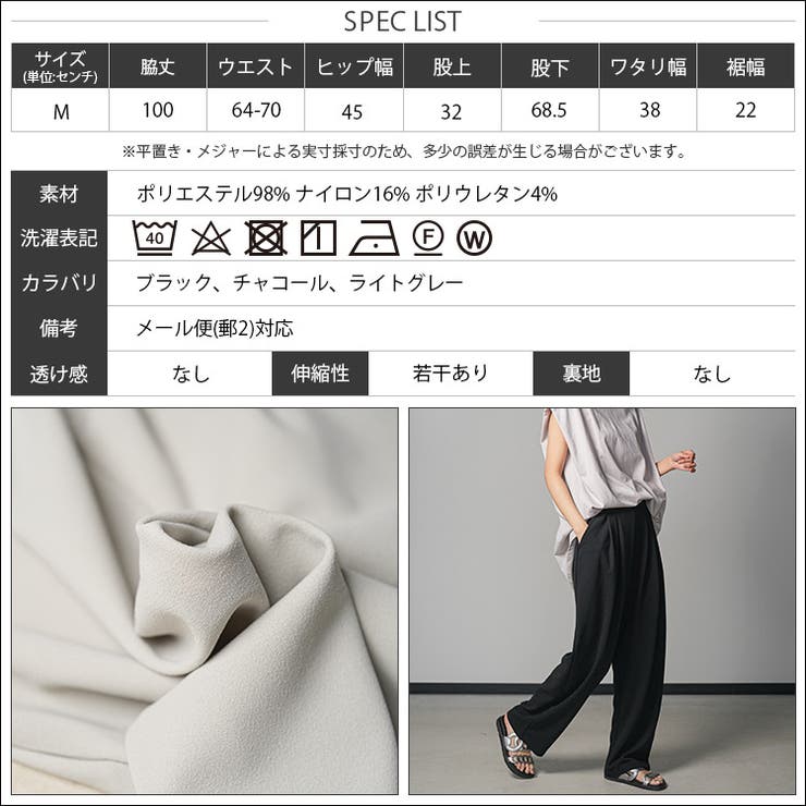 レディース カットジョーゼットタックパンツ チュールドット | mili an deni | 詳細画像21 