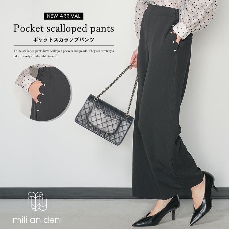 レディース パンツ ポケットスカラップパンツ[品番：MADW0004437 