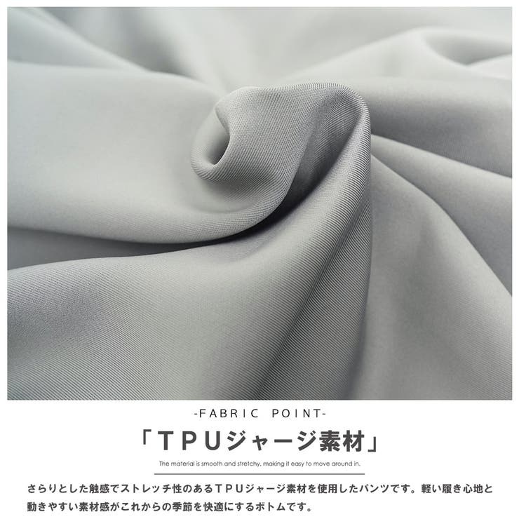 レディース パンツ サイドラインTPUパンツ | mili an deni | 詳細画像3 