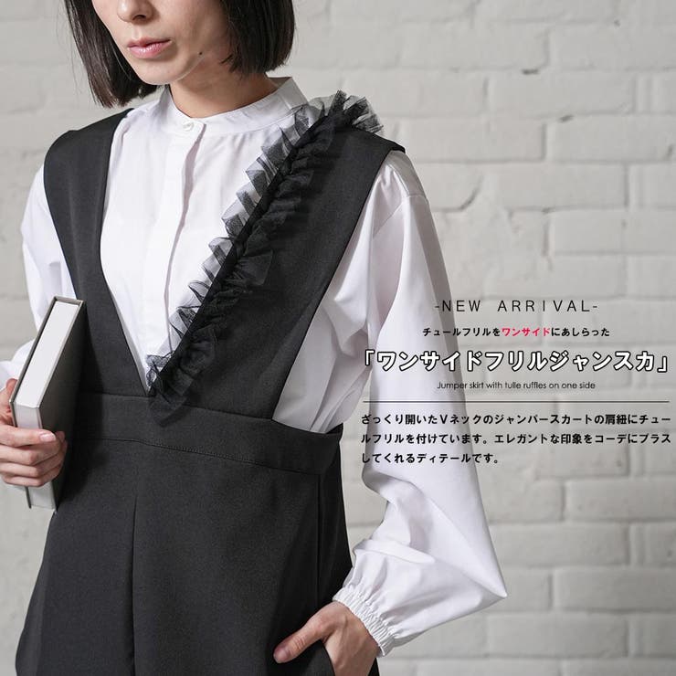 ワンサイドフリルジャンスカ ジャンパースカート ワンピース | mili an deni | 詳細画像2 