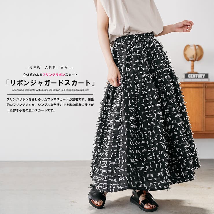 新品　アナイ　ジャガードリボンスカート② ジャガードフレアスカート – BUNNY APARTMENT