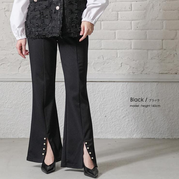 裾パールスリットパンツ フロントスリット フレア | mili an deni | 詳細画像6 