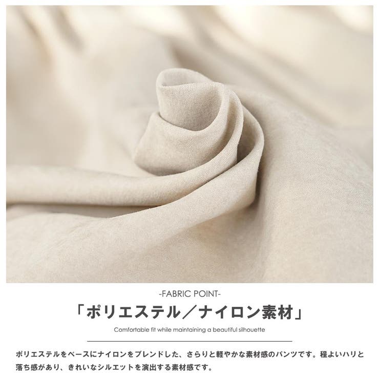 ワイドパンツ レディース サイド刺繍テープパンツ | mili an deni | 詳細画像17 