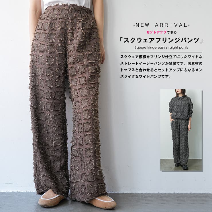新品 デプレプリント イージーストレートパンツ