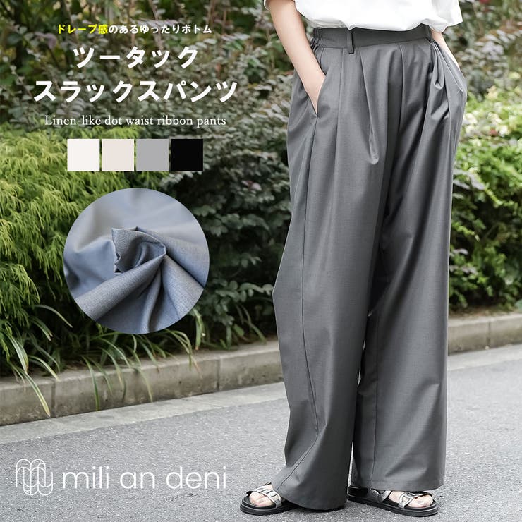 レディース ワイドパンツ ツータックスラックスパンツ | mili an deni | 詳細画像1 